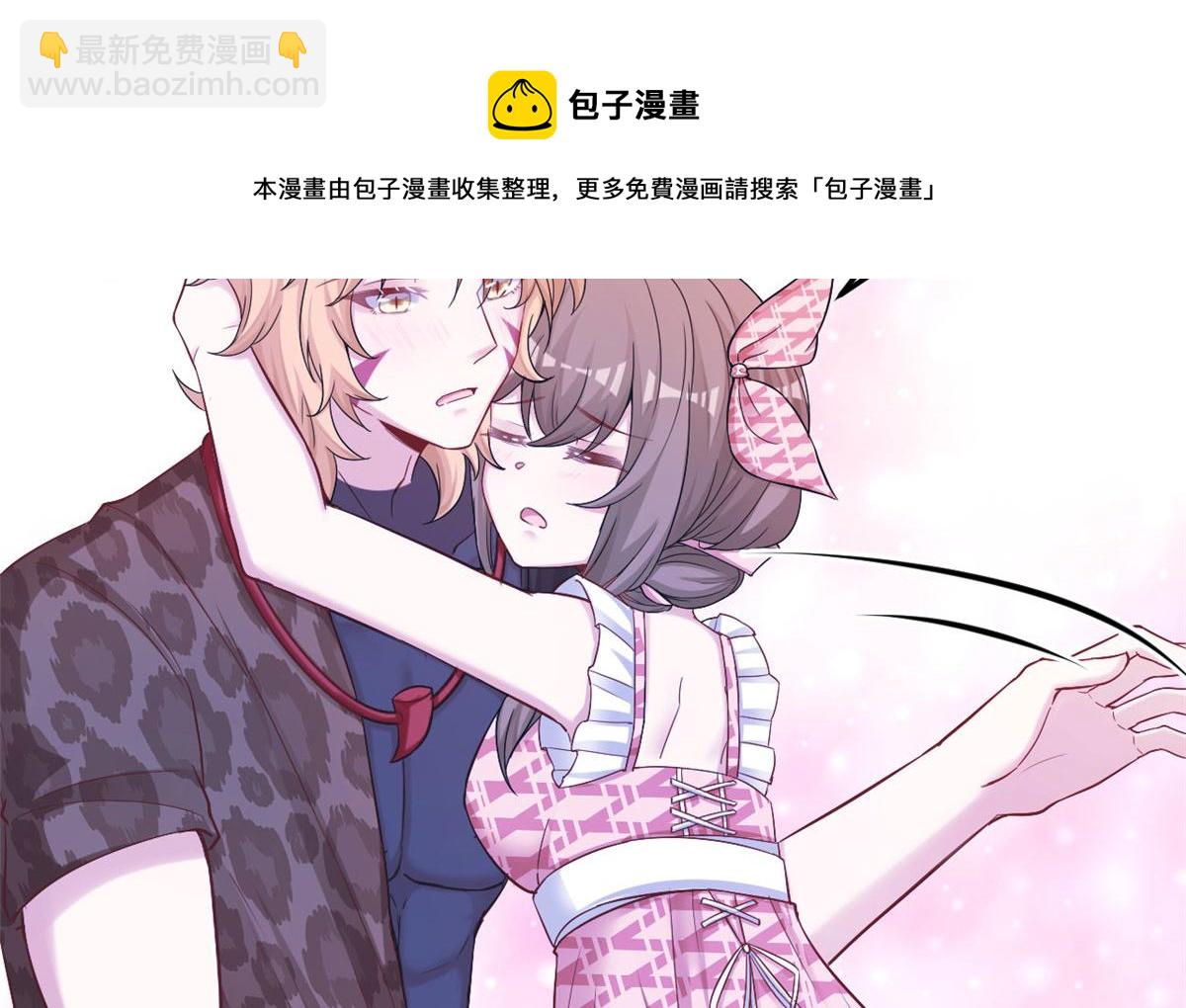 《悠哉兽世种种田，生生崽》383 第21页