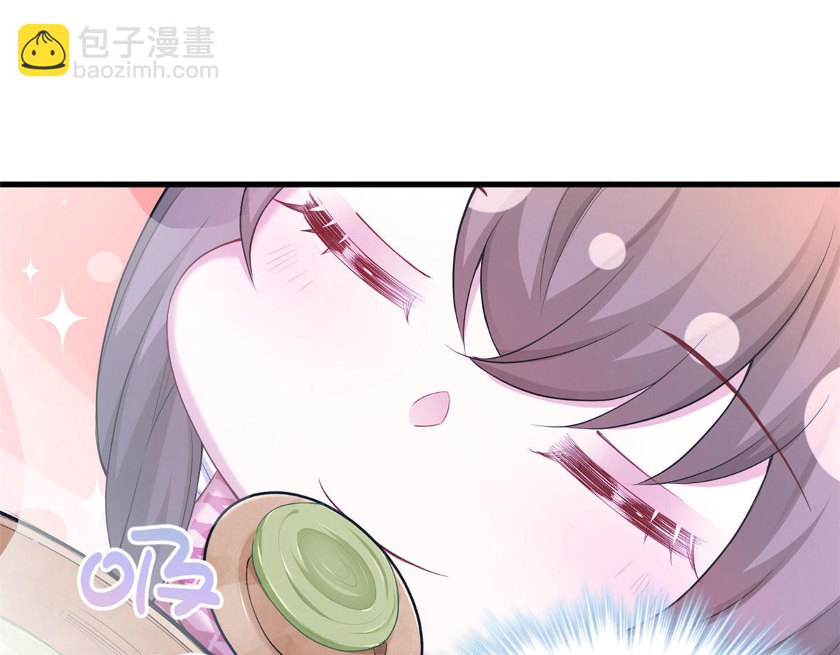 《悠哉兽世种种田，生生崽》383 第34页