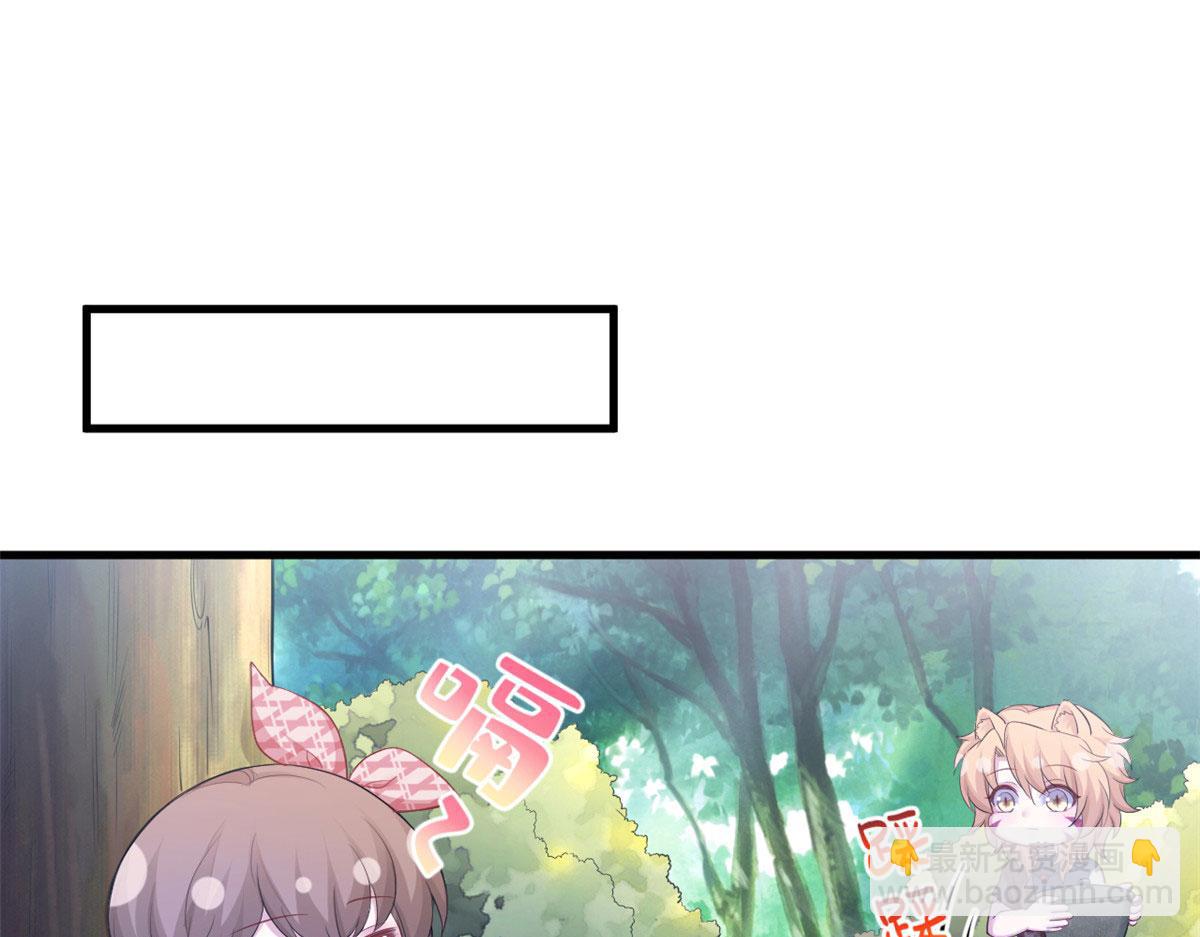 《悠哉兽世种种田，生生崽》383 第46页