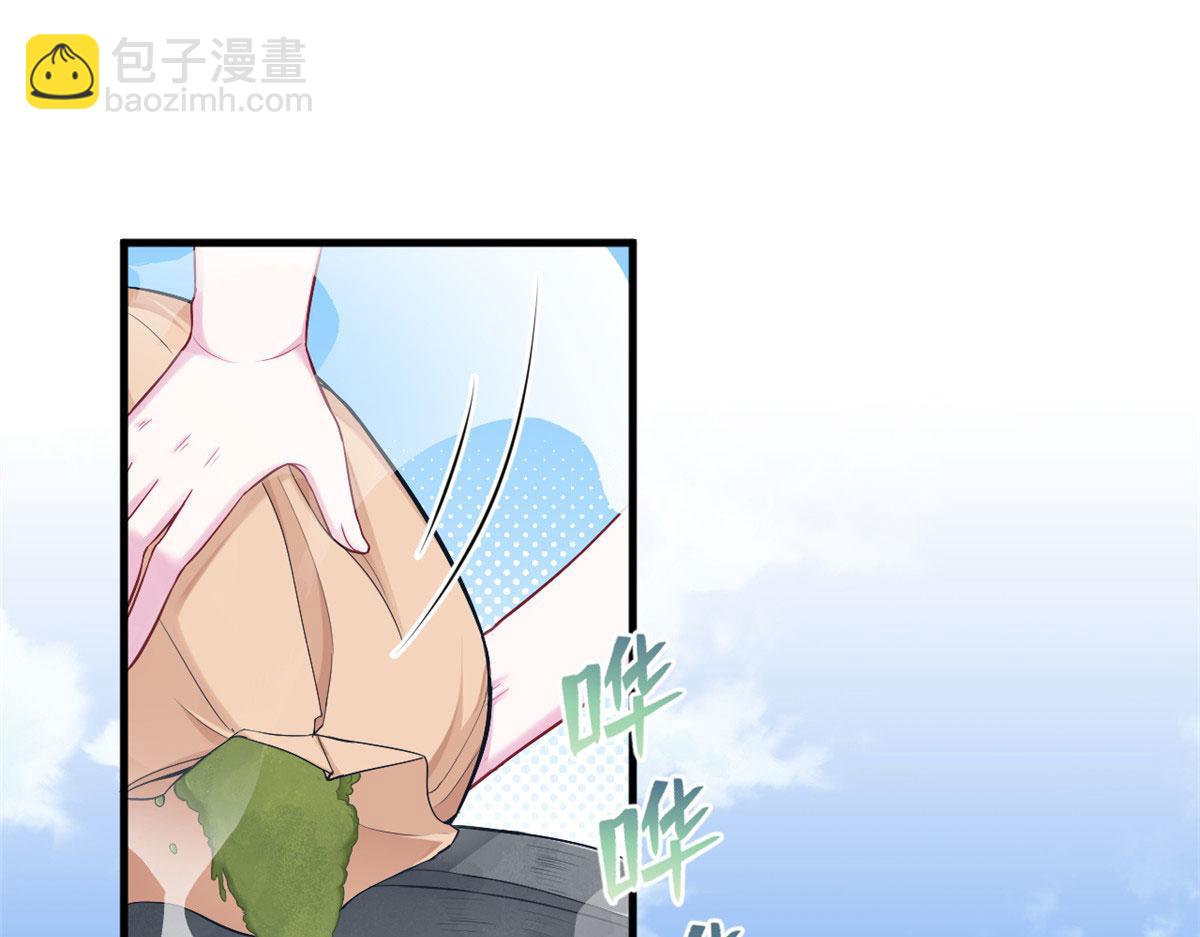 《悠哉兽世种种田，生生崽》383 第4页
