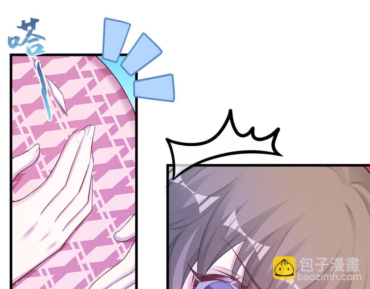 《悠哉兽世种种田，生生崽》383 第50页