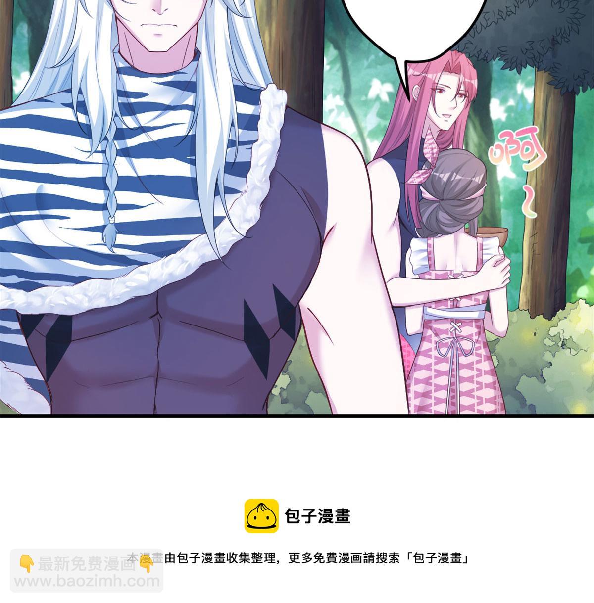 《悠哉兽世种种田，生生崽》382 第11页