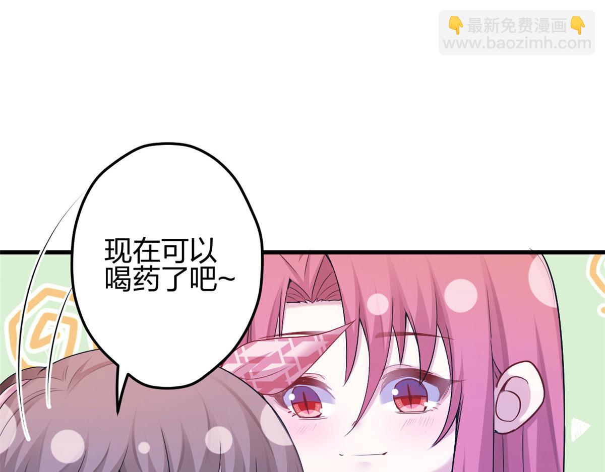 《悠哉兽世种种田，生生崽》382 第13页