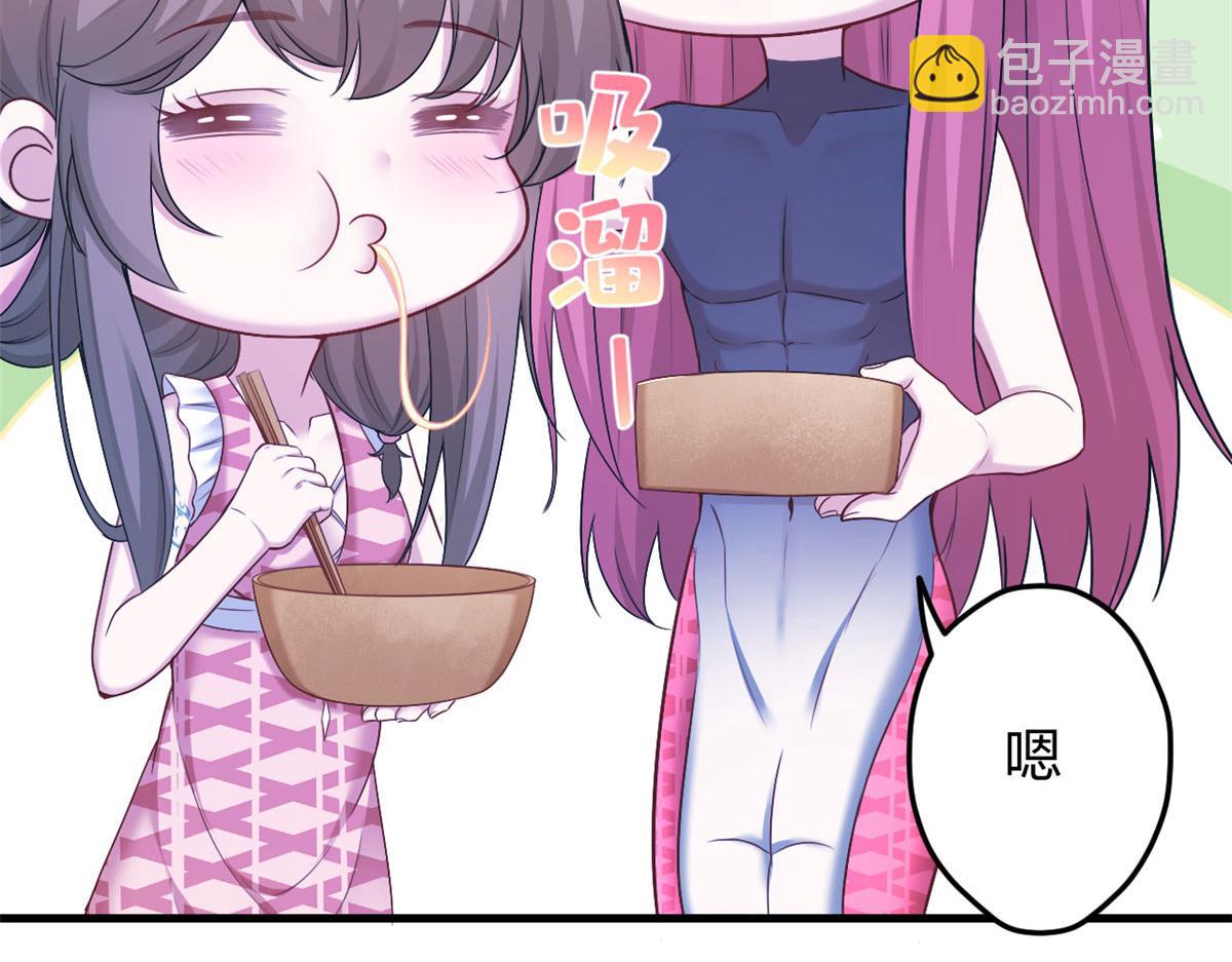 《悠哉兽世种种田，生生崽》382 第14页