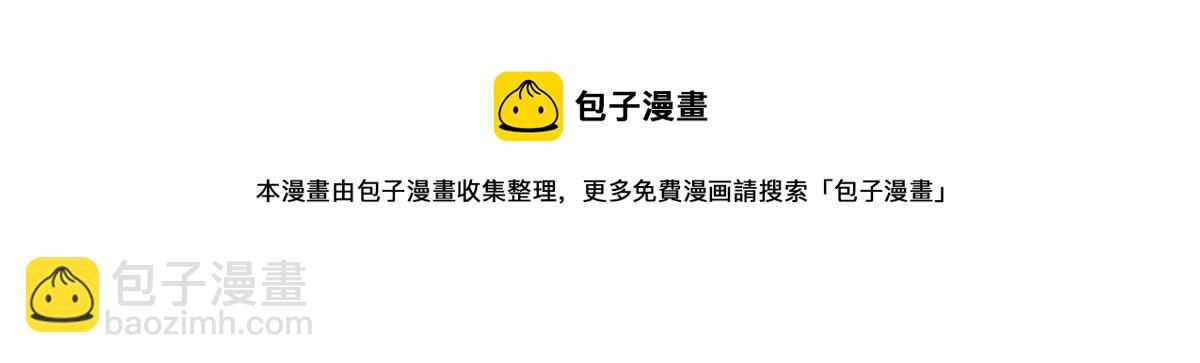《悠哉兽世种种田，生生崽》382 第21页