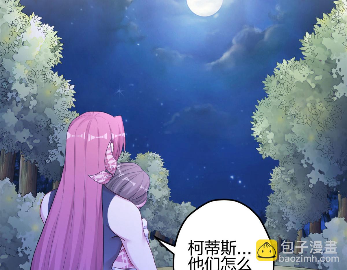 《悠哉兽世种种田，生生崽》382 第26页