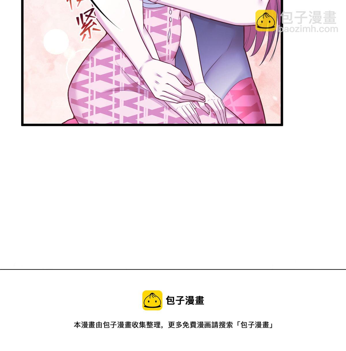 《悠哉兽世种种田，生生崽》382 第31页