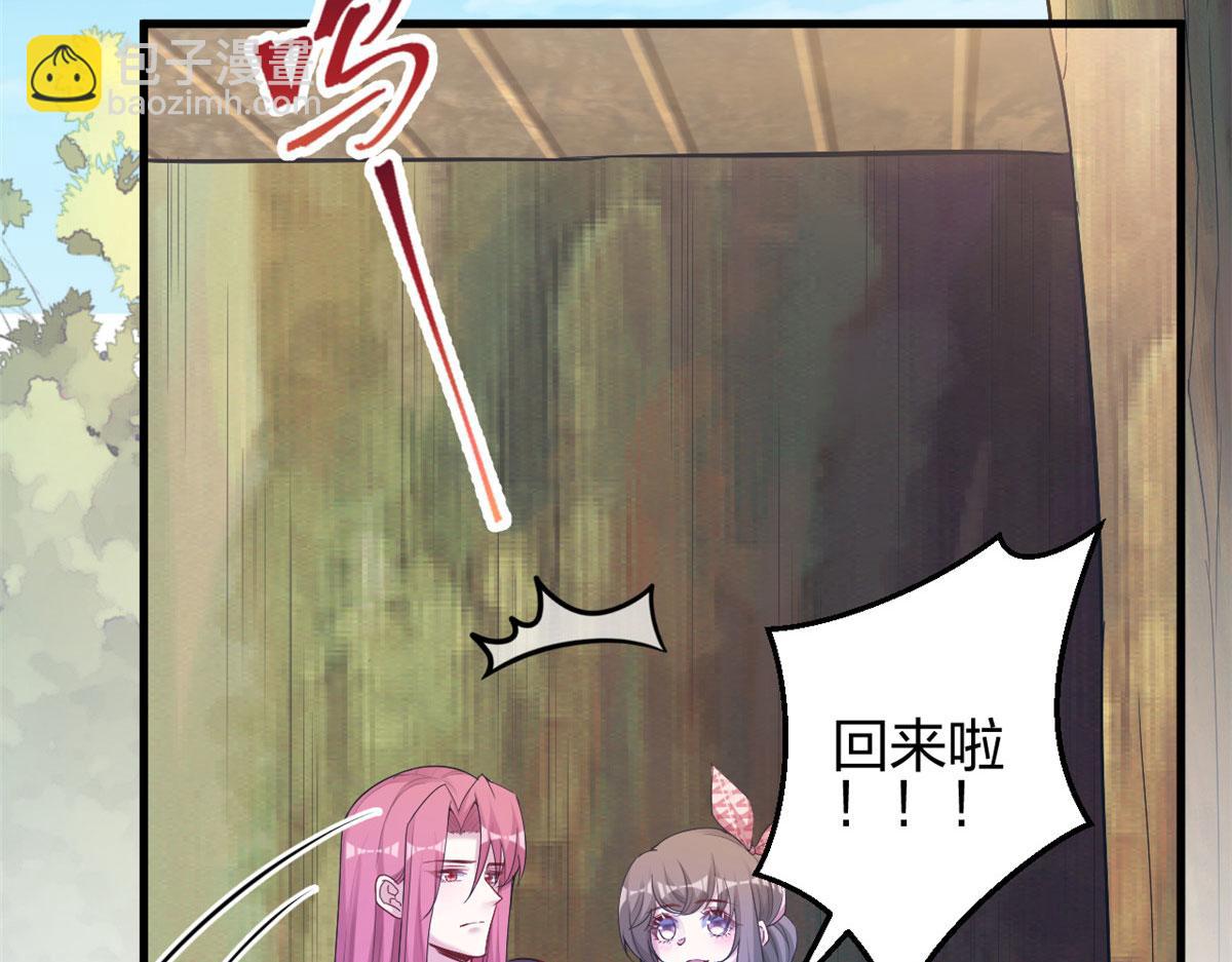 《悠哉兽世种种田，生生崽》382 第37页