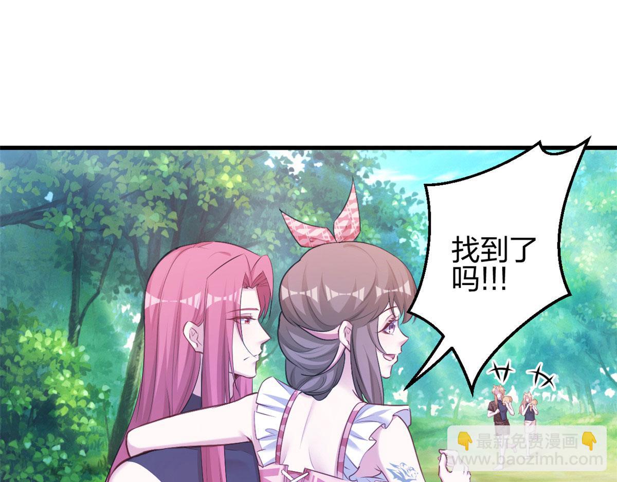 《悠哉兽世种种田，生生崽》382 第40页