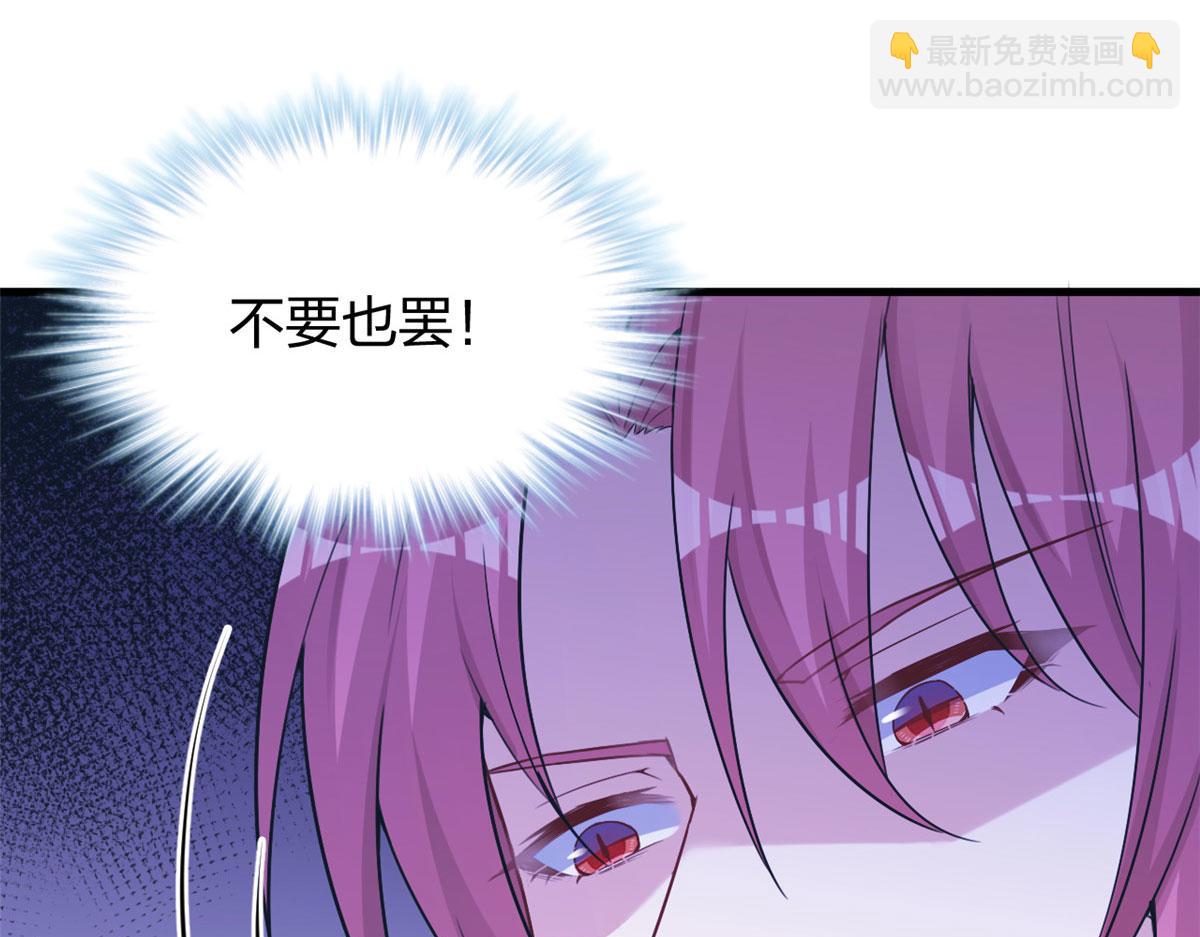 《悠哉兽世种种田，生生崽》381 第16页