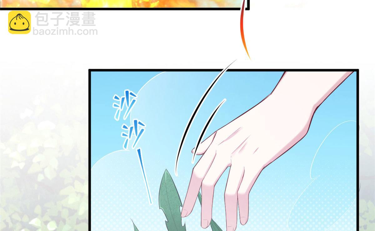 《悠哉兽世种种田，生生崽》381 第19页