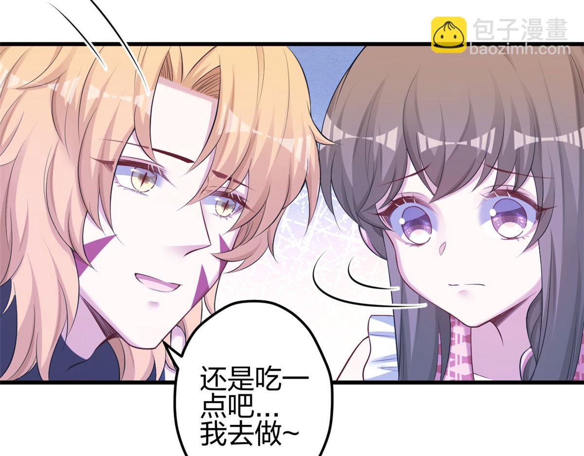 《悠哉兽世种种田，生生崽》381 第26页