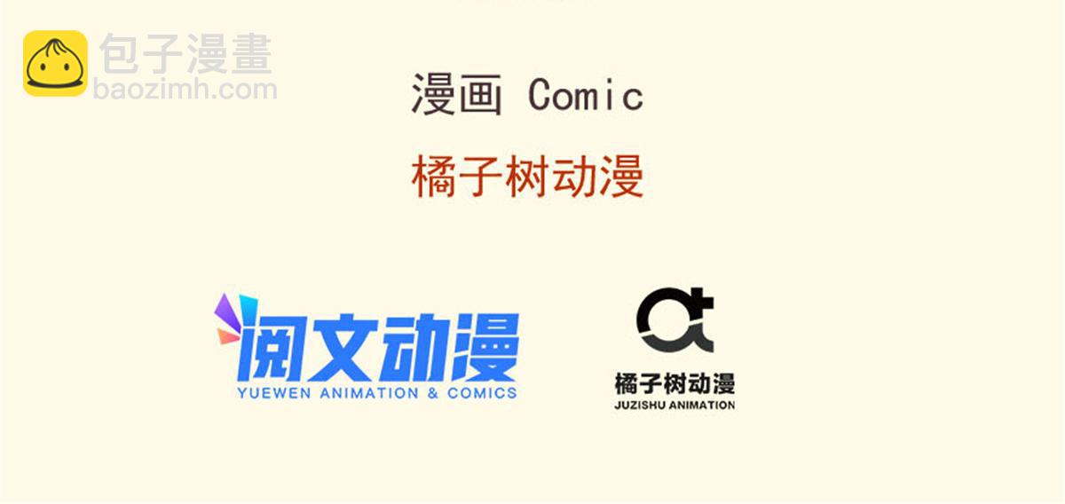 《悠哉兽世种种田，生生崽》381 第3页