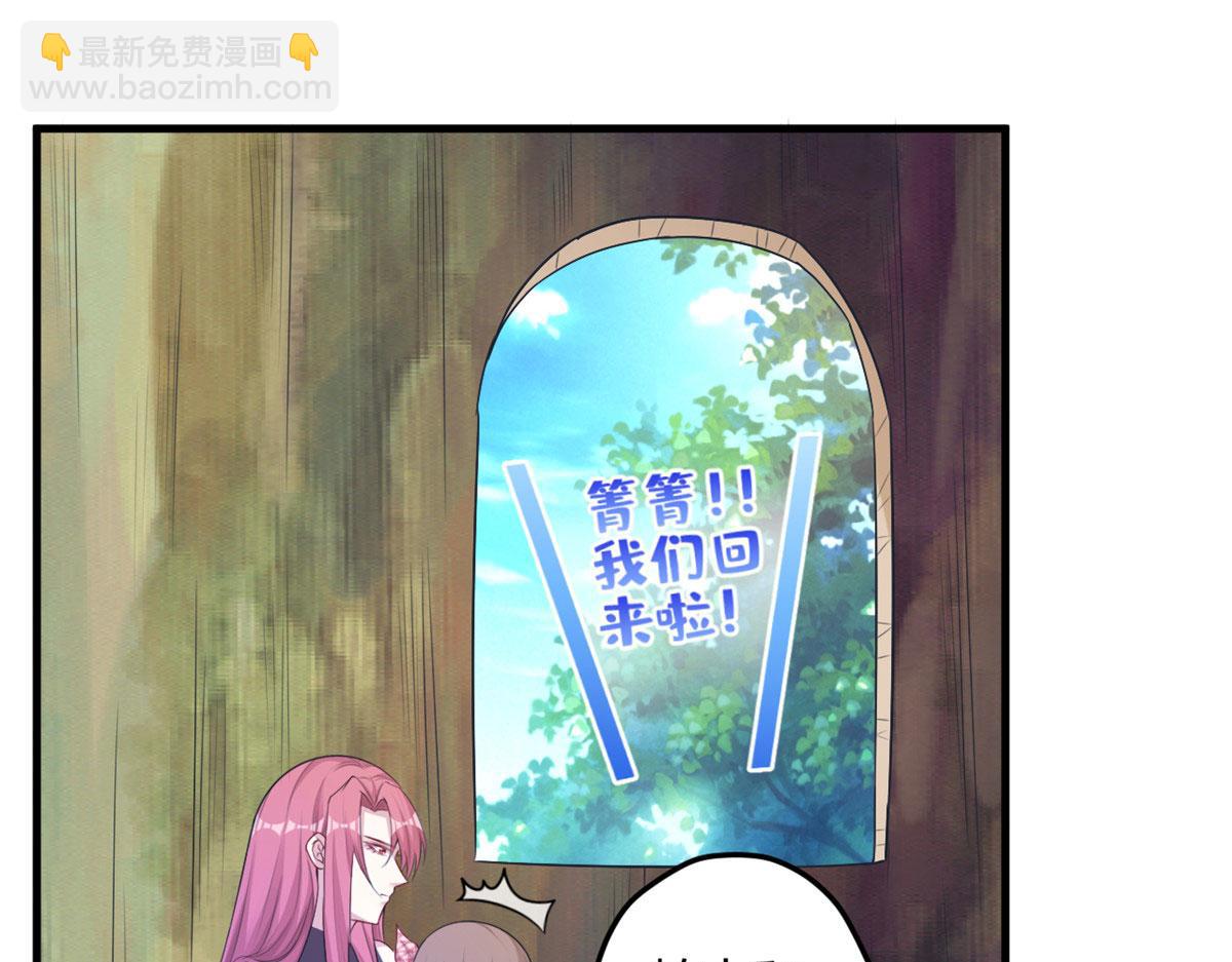 《悠哉兽世种种田，生生崽》381 第4页