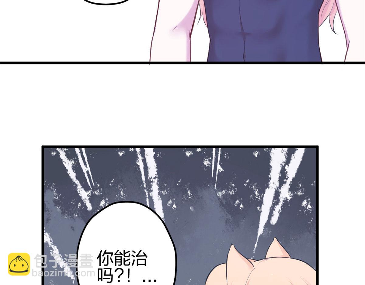 《悠哉兽世种种田，生生崽》381 第50页