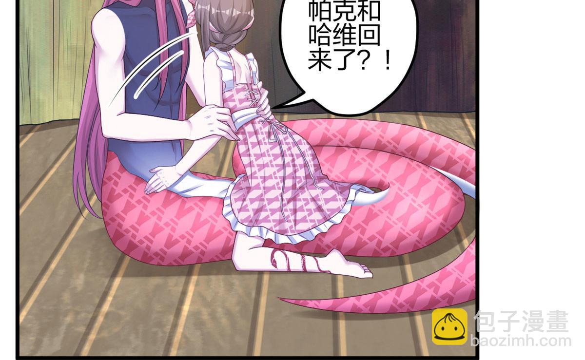 《悠哉兽世种种田，生生崽》381 第5页