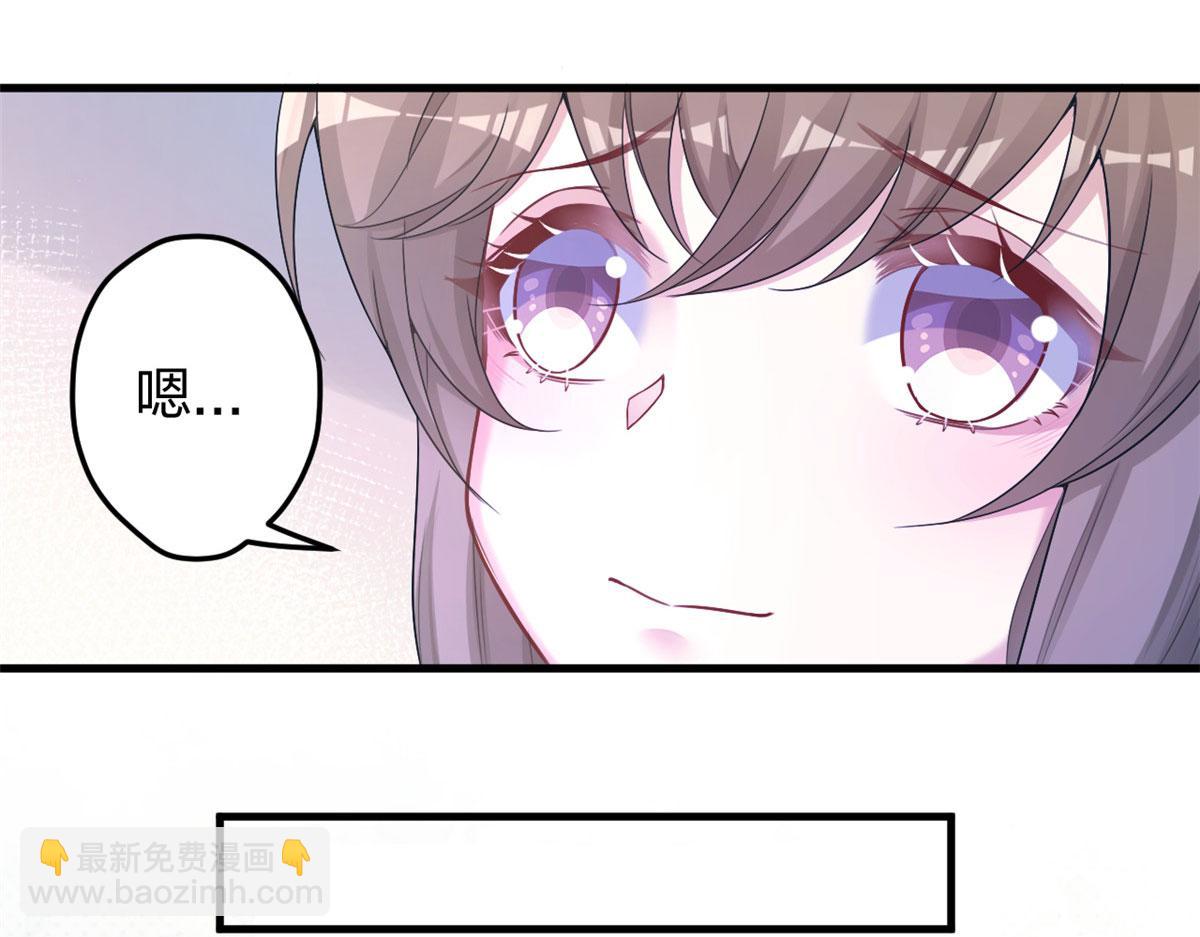 《悠哉兽世种种田，生生崽》381 第8页