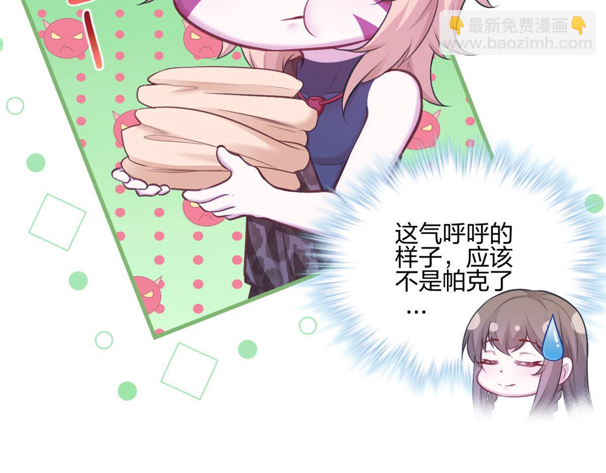 《悠哉兽世种种田，生生崽》388 第12页