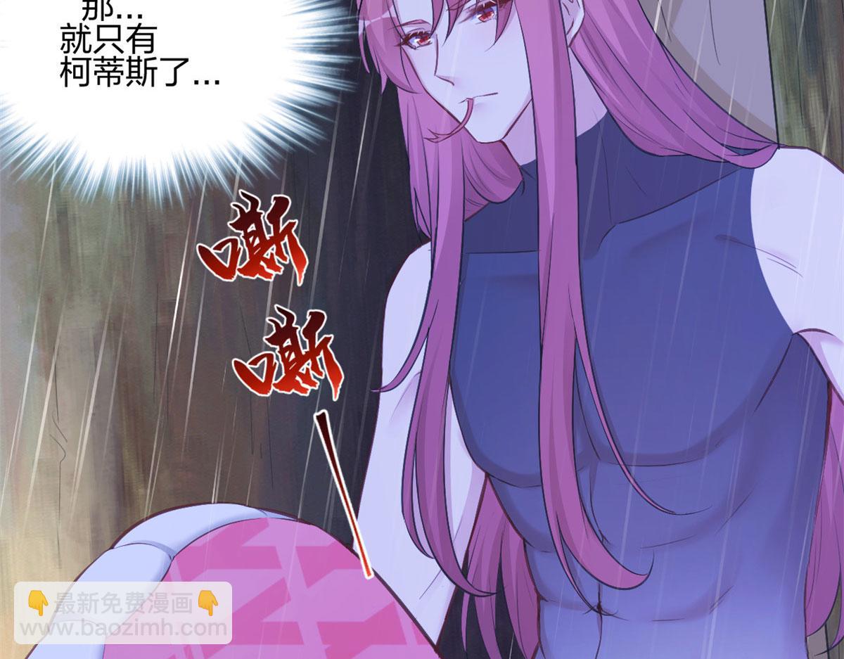 《悠哉兽世种种田，生生崽》388 第16页