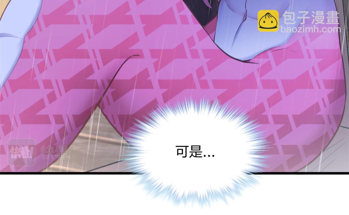 《悠哉兽世种种田，生生崽》388 第17页