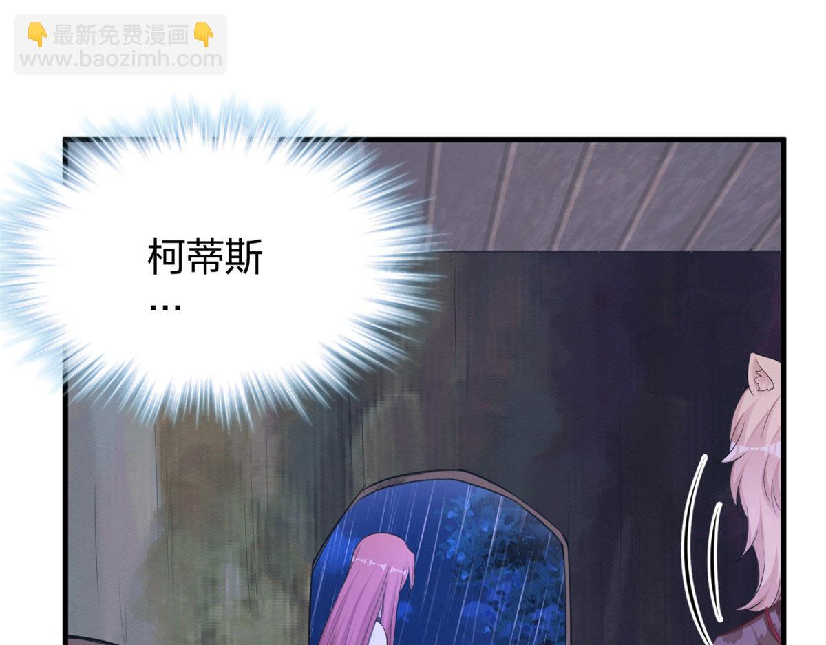 《悠哉兽世种种田，生生崽》388 第18页