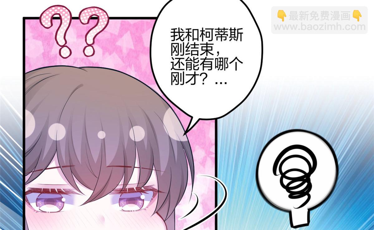 《悠哉兽世种种田，生生崽》388 第25页