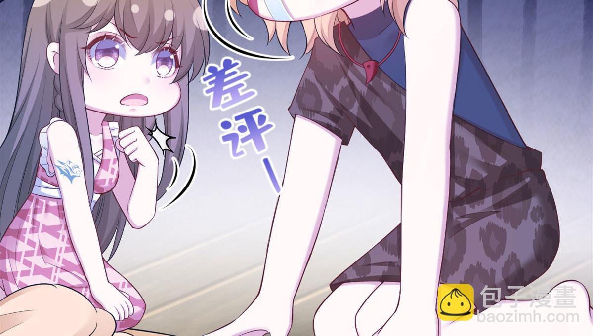 《悠哉兽世种种田，生生崽》388 第29页