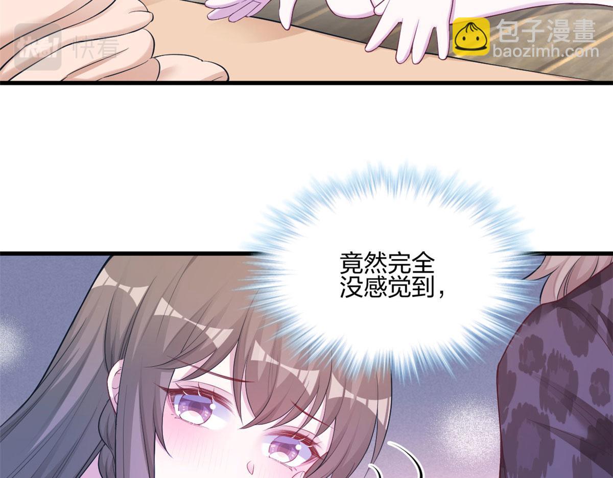 《悠哉兽世种种田，生生崽》388 第30页