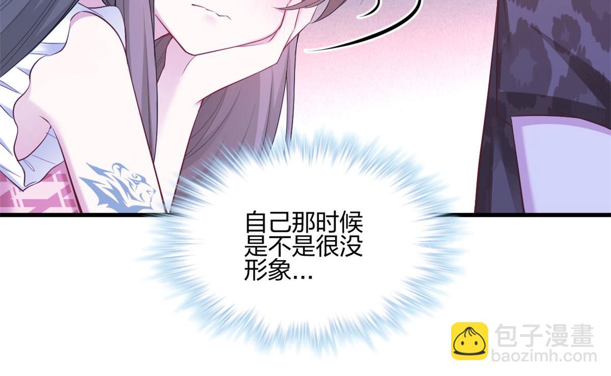 《悠哉兽世种种田，生生崽》388 第31页
