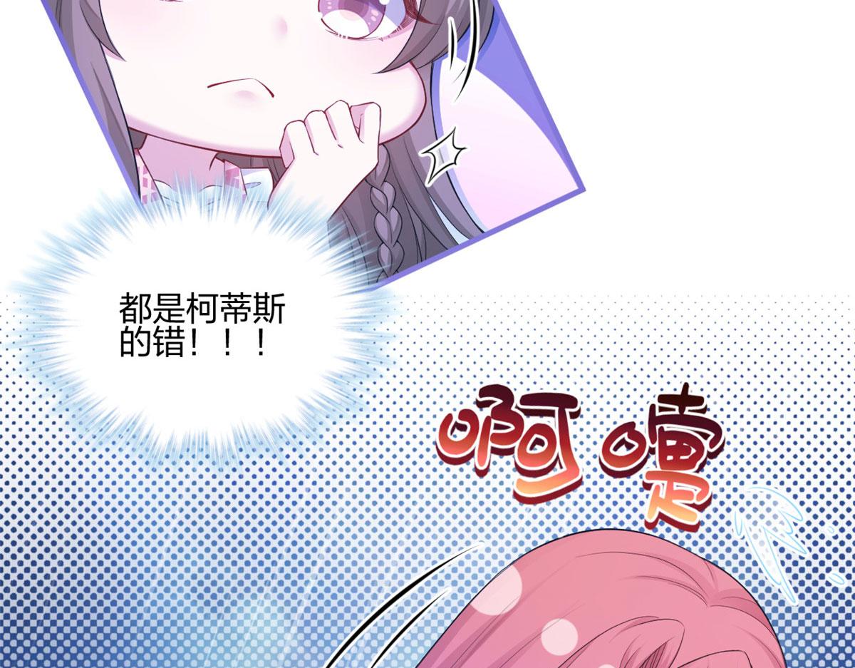 《悠哉兽世种种田，生生崽》388 第34页
