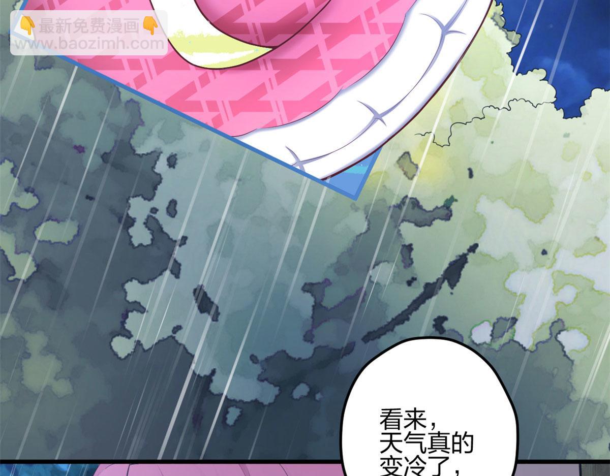 《悠哉兽世种种田，生生崽》388 第36页