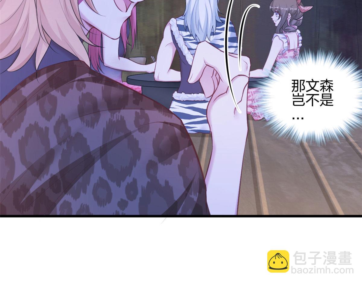 《悠哉兽世种种田，生生崽》388 第50页