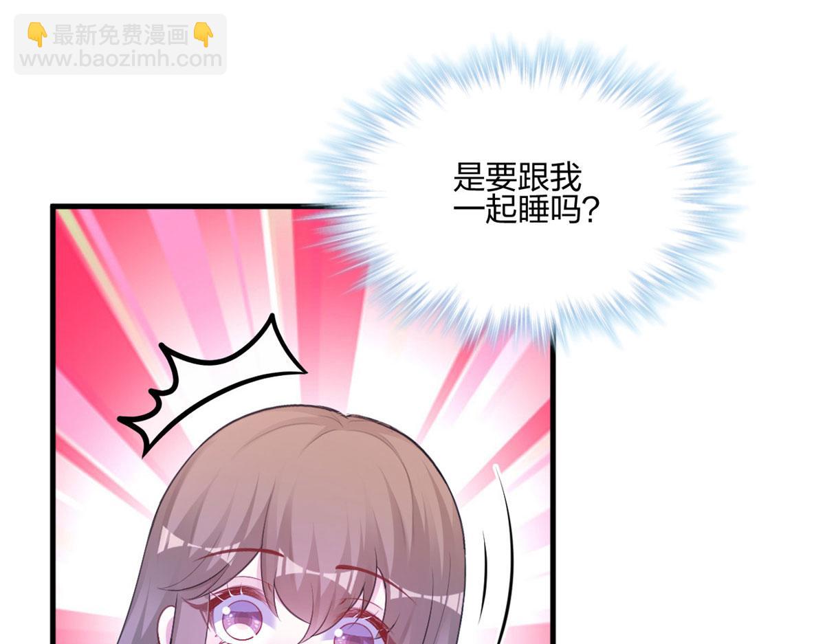 《悠哉兽世种种田，生生崽》388 第6页