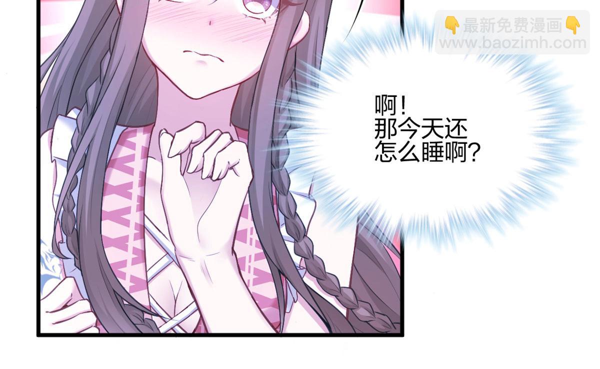 《悠哉兽世种种田，生生崽》388 第7页