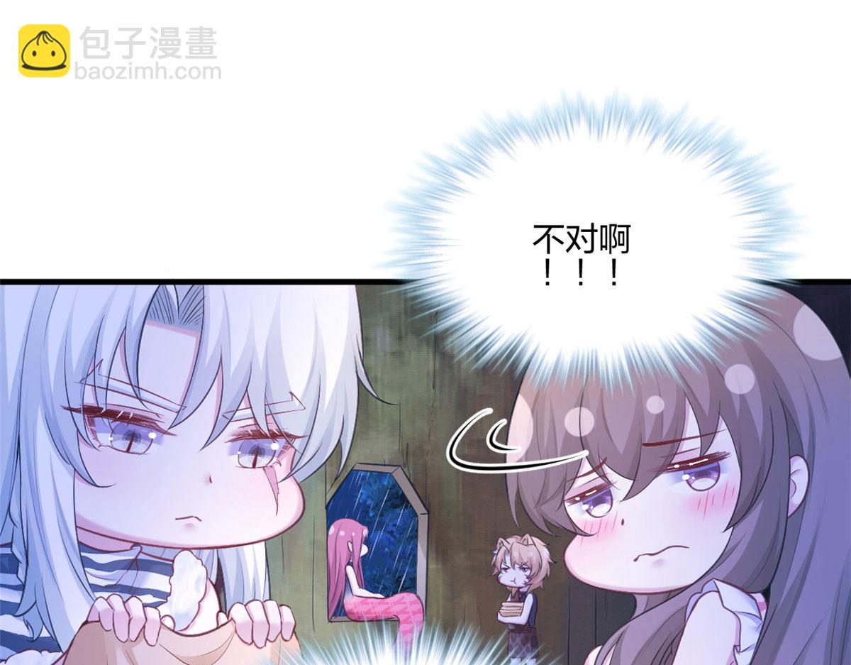 《悠哉兽世种种田，生生崽》388 第8页