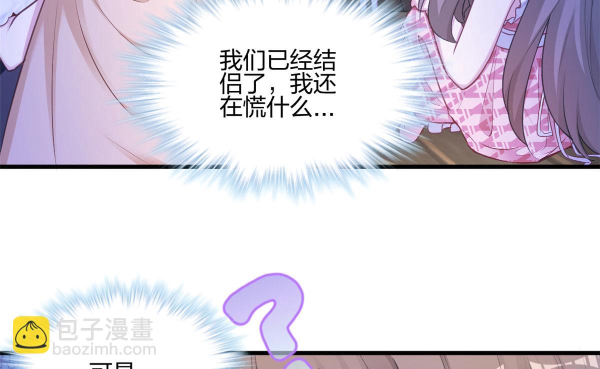 《悠哉兽世种种田，生生崽》388 第9页