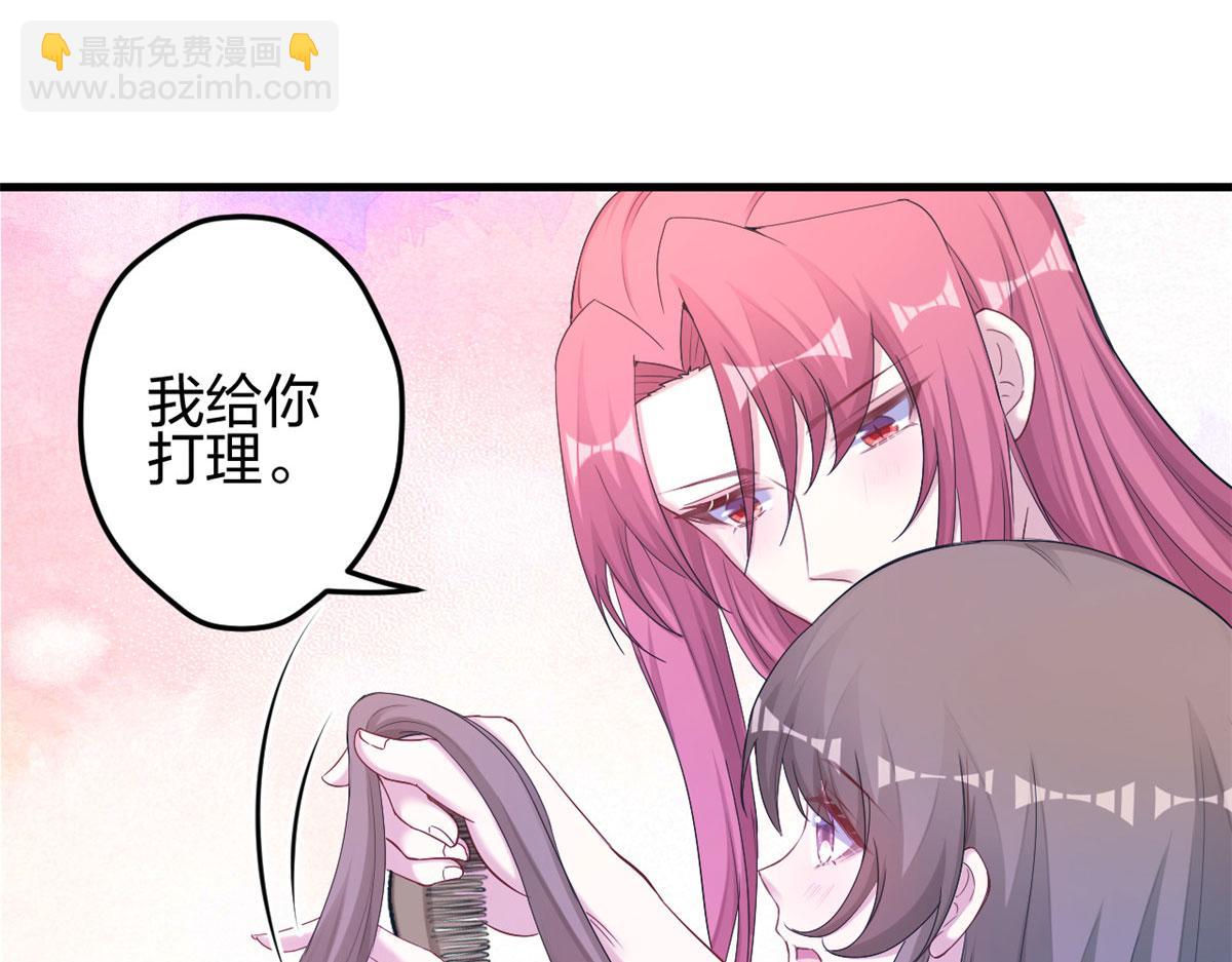 《悠哉兽世种种田，生生崽》386 第10页