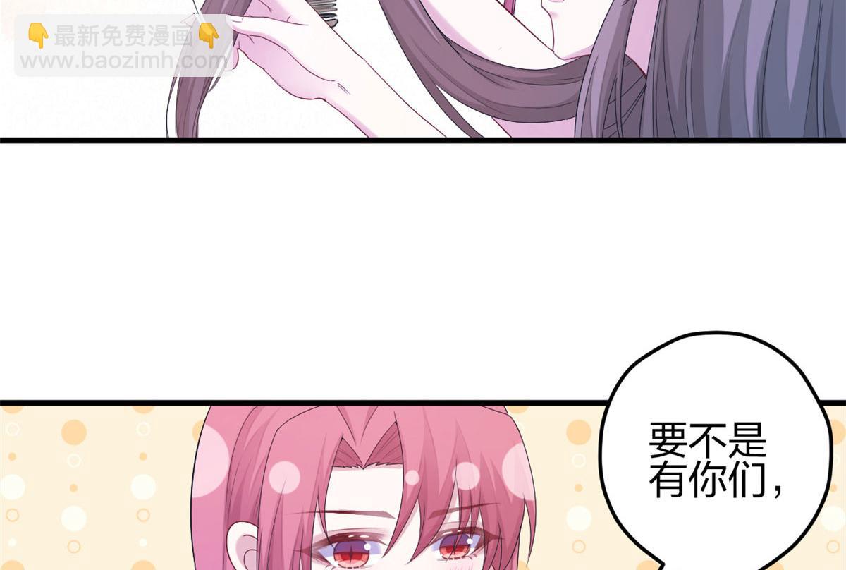 《悠哉兽世种种田，生生崽》386 第11页