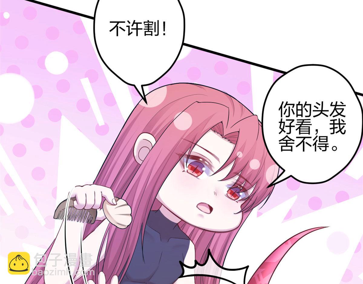 《悠哉兽世种种田，生生崽》386 第16页