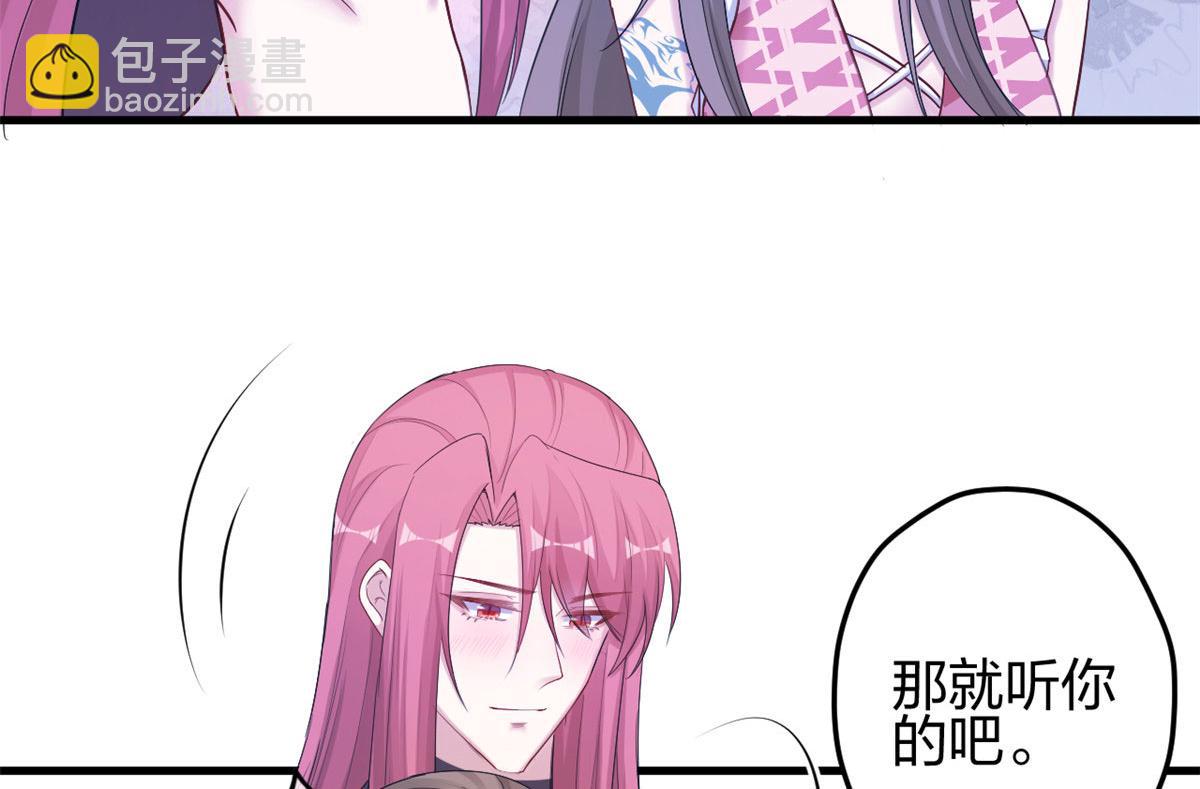 《悠哉兽世种种田，生生崽》386 第19页