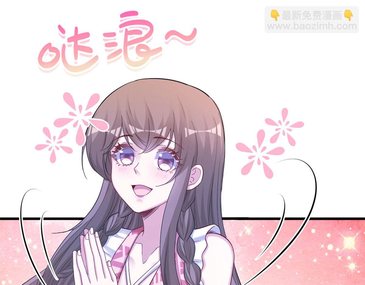 《悠哉兽世种种田，生生崽》386 第24页