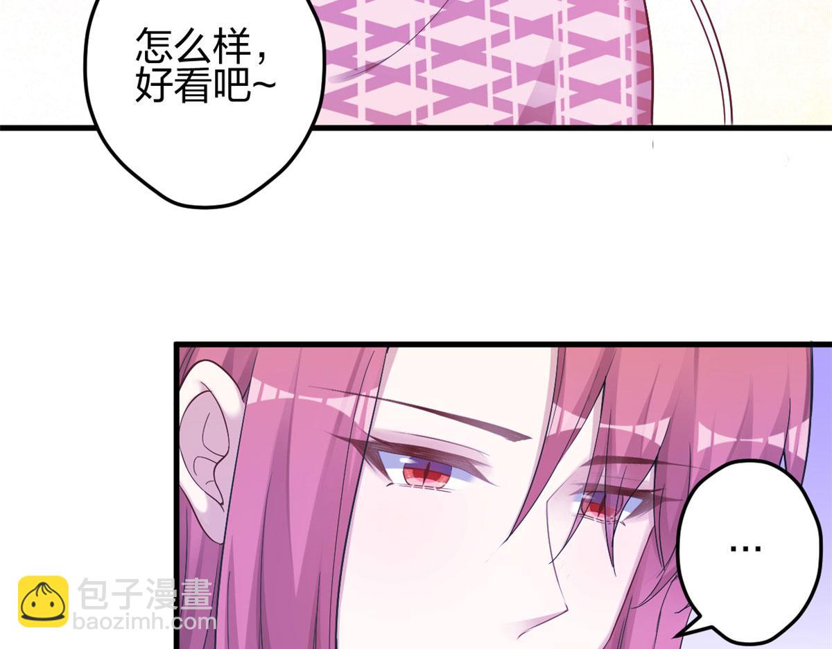 《悠哉兽世种种田，生生崽》386 第26页