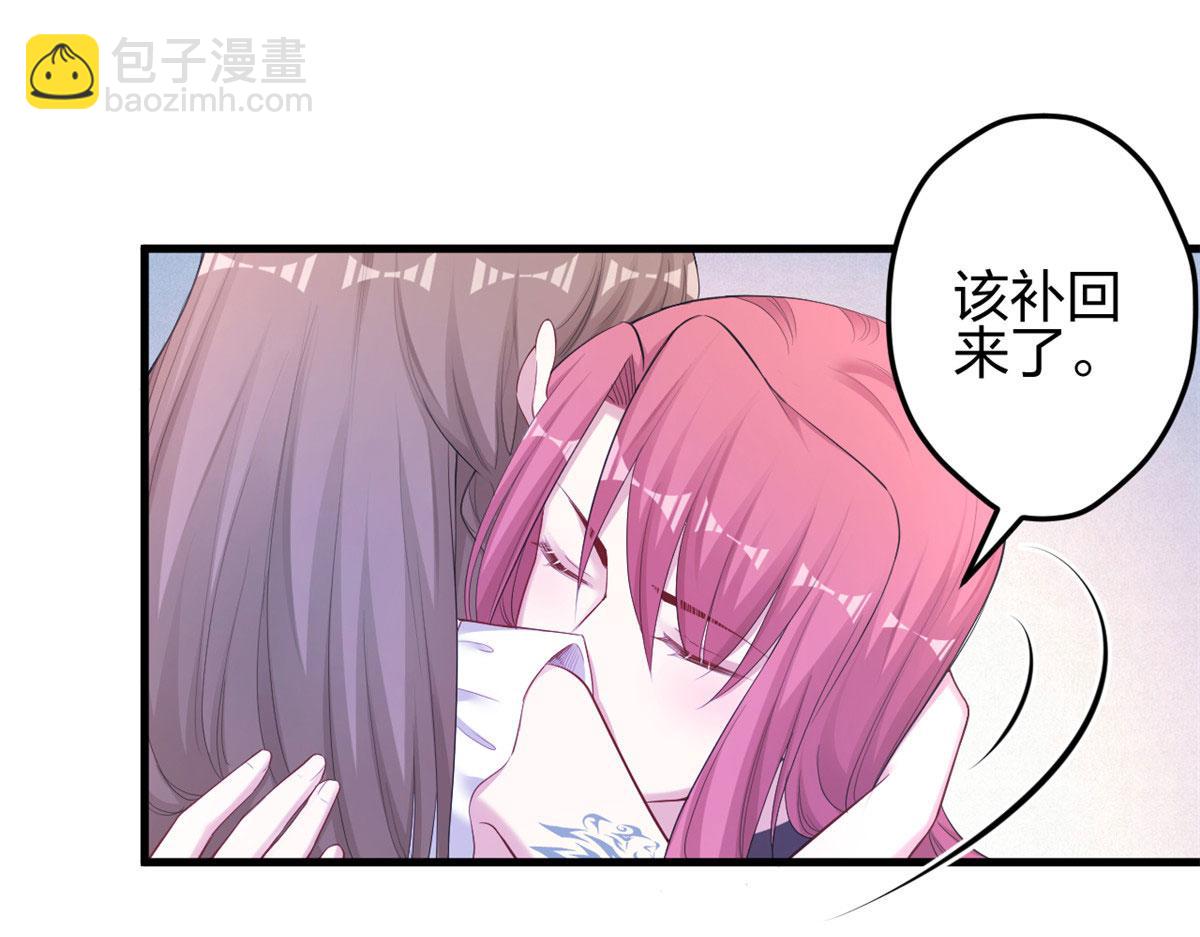 《悠哉兽世种种田，生生崽》386 第32页