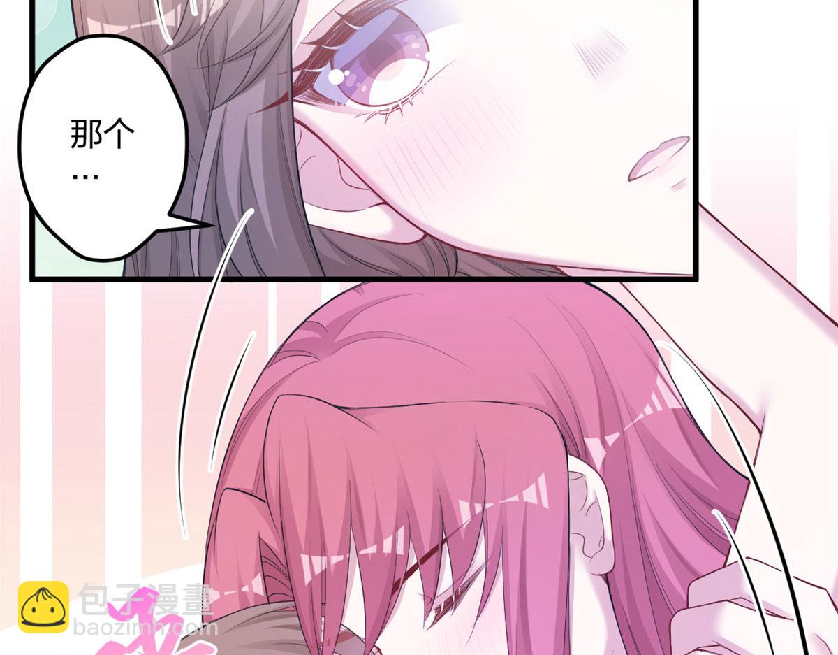 《悠哉兽世种种田，生生崽》386 第38页