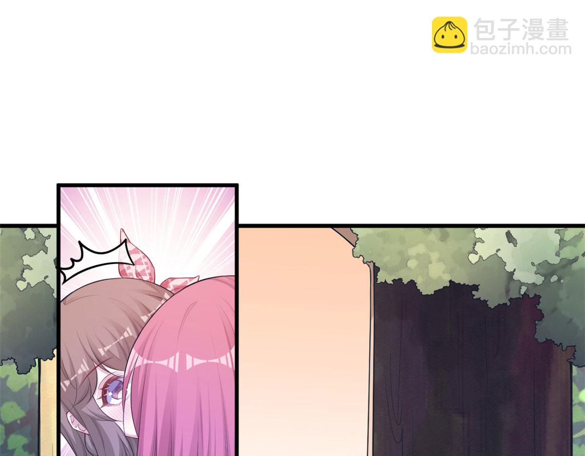 《悠哉兽世种种田，生生崽》386 第46页