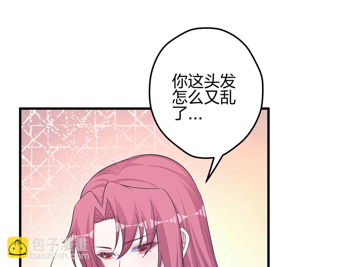 《悠哉兽世种种田，生生崽》386 第4页