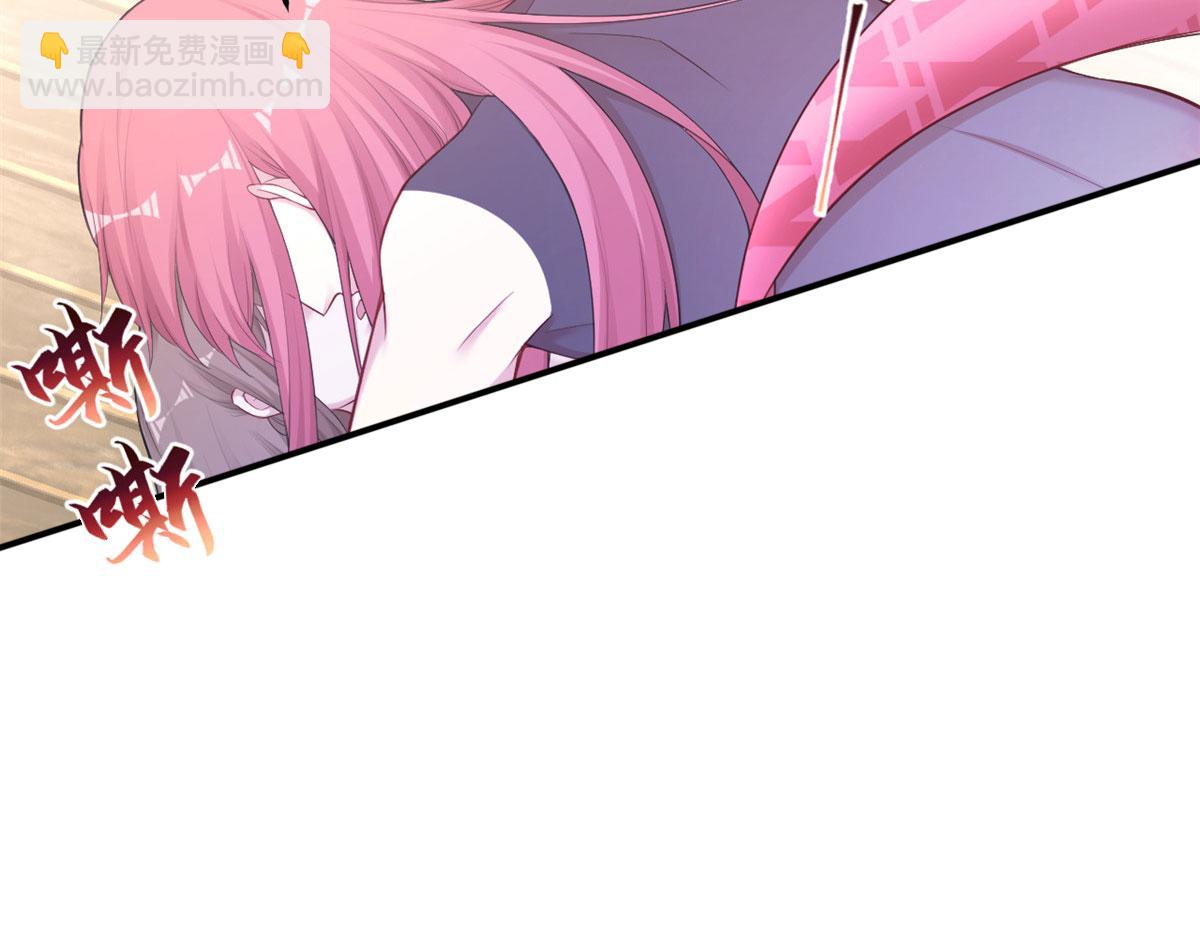 《悠哉兽世种种田，生生崽》386 第50页