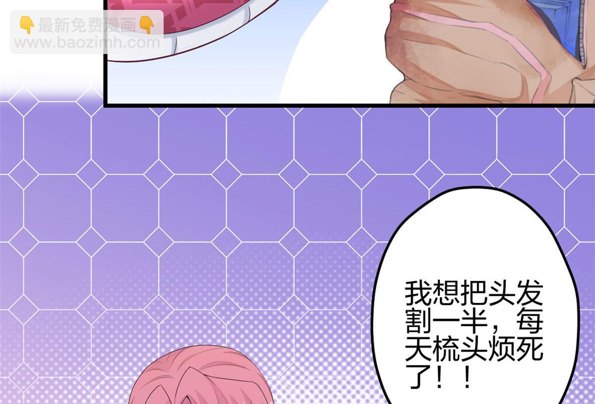 《悠哉兽世种种田，生生崽》386 第7页