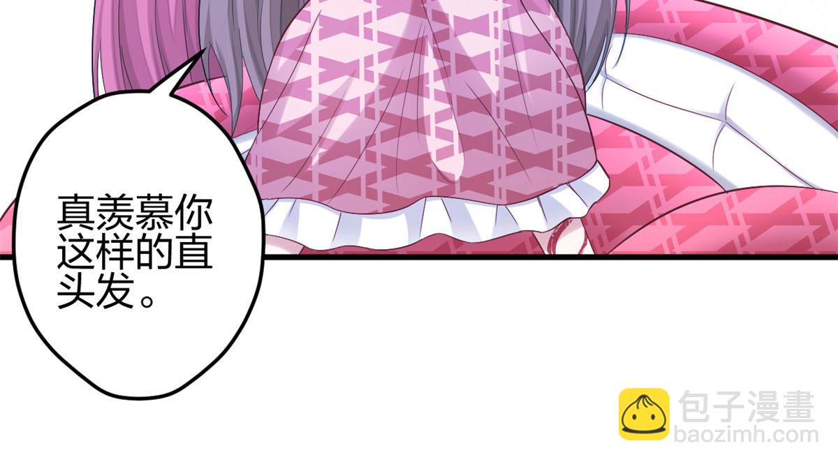 《悠哉兽世种种田，生生崽》386 第9页