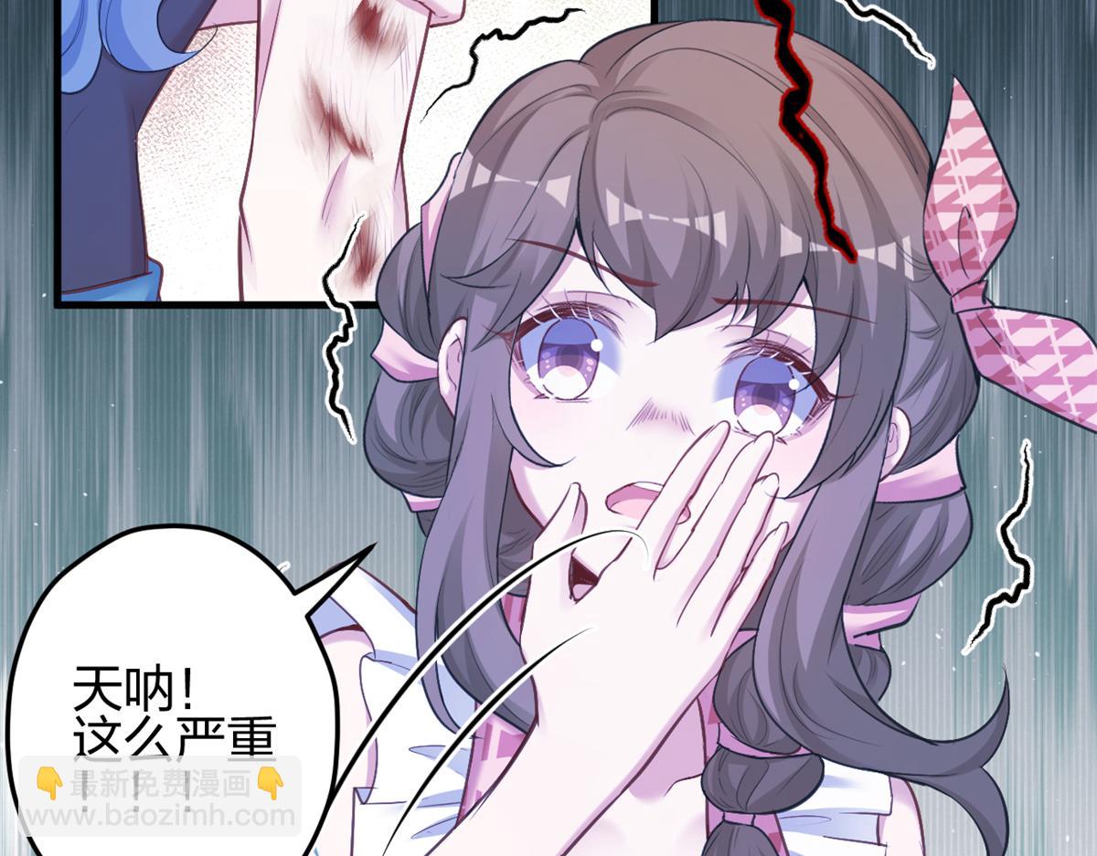 《悠哉兽世种种田，生生崽》385 第11页